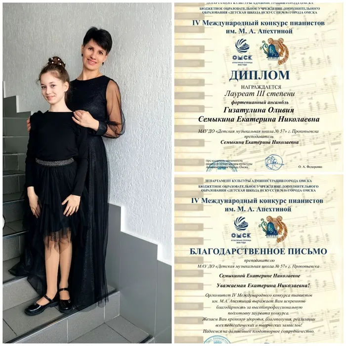 Collage_20260413_082751