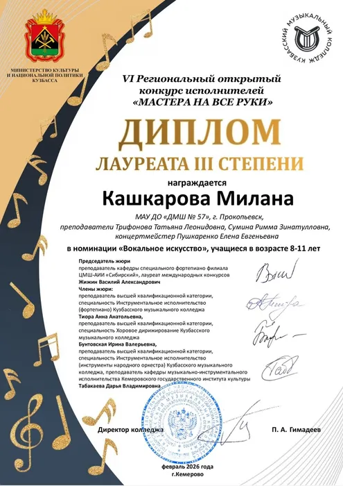 Screenshot_20260216_155428_com.huawei.docs_edit_331638869602758