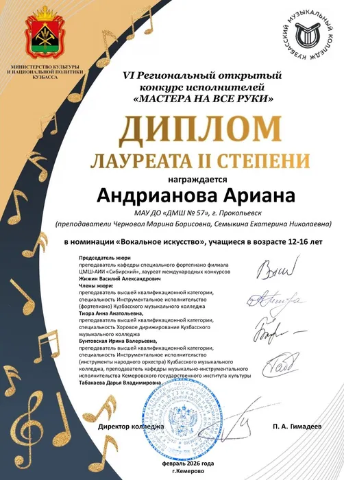 Screenshot_20260216_155349_com.huawei.docs_edit_331667153323112