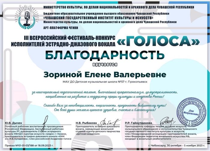 Screenshot_20231109_164010_ru.mail.cloud_edit_69159025386320